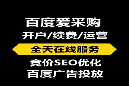 电商平台的SEM关键词优化与推广案例