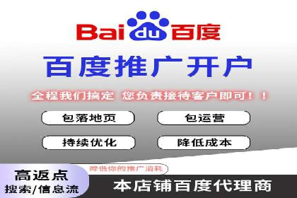 百度推广收费模式：成功案例助力企业增长