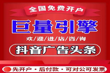 信息流广告投放效果评估方法